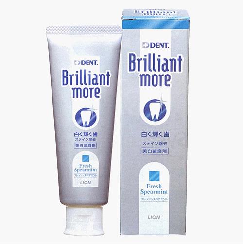 ブリリアントモアの商品画像