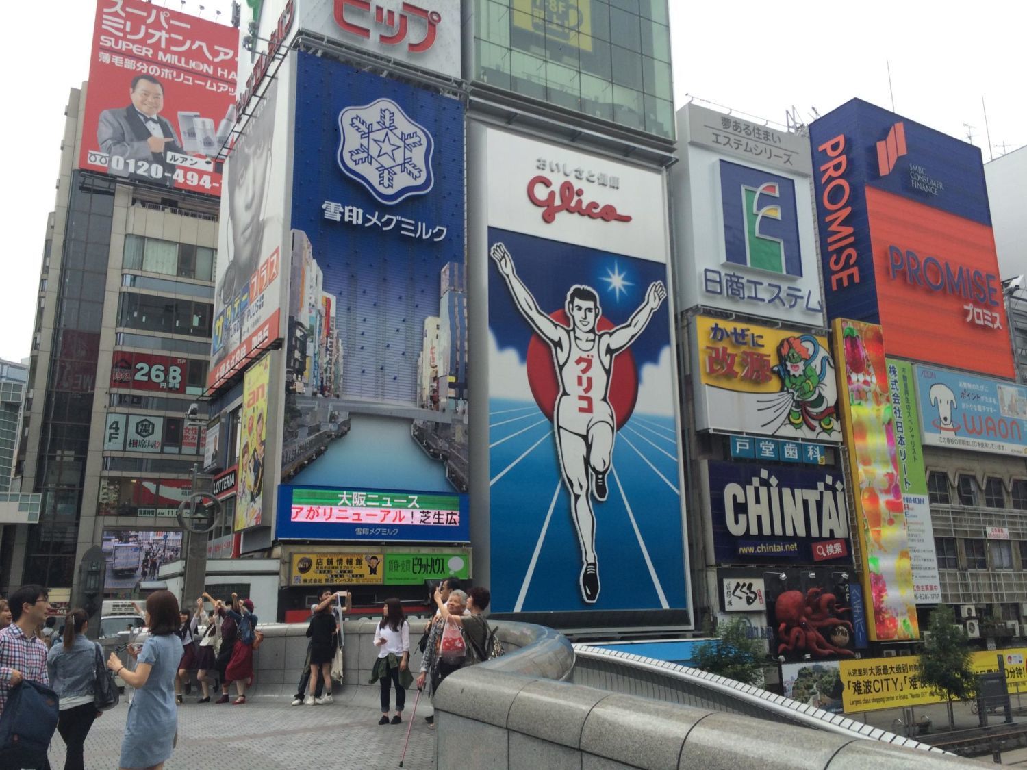 難波ホワイトニング