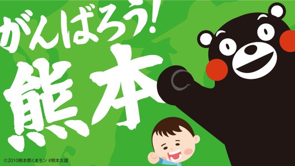熊本ホワイトニング