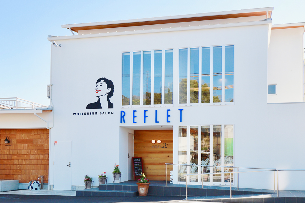 Reflet外観