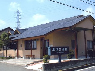 あさひ歯科医院