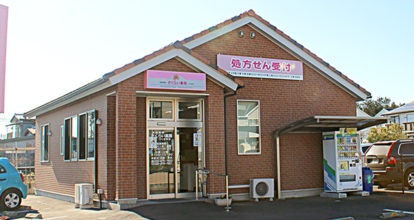 awatani
