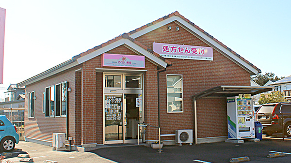 awatani