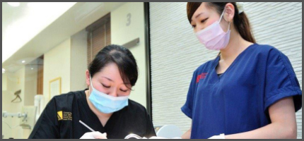 あがた歯科