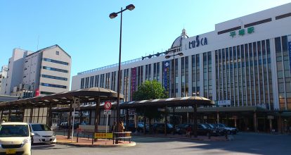 平塚ホワイトニング