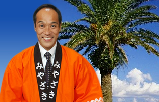 宮崎ホワイトニング