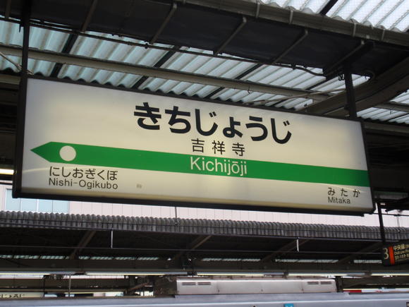 吉祥寺ホワイトニング