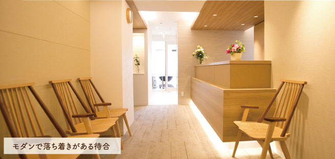 松村歯科医院