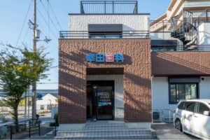 MUSEE WHITENING 幸田歯科医院のキャプチャ画像