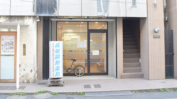 安藤歯科医院