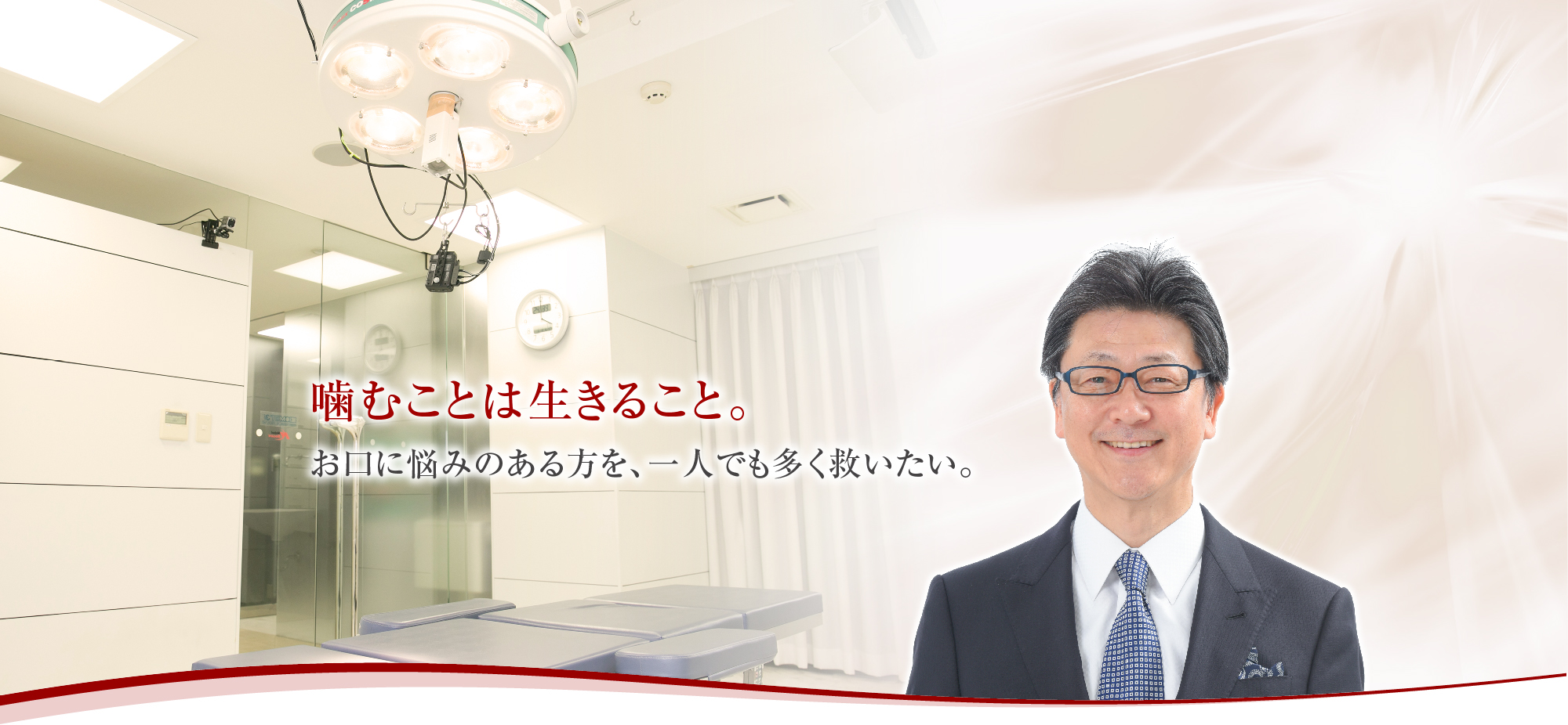 東京銀座歯科