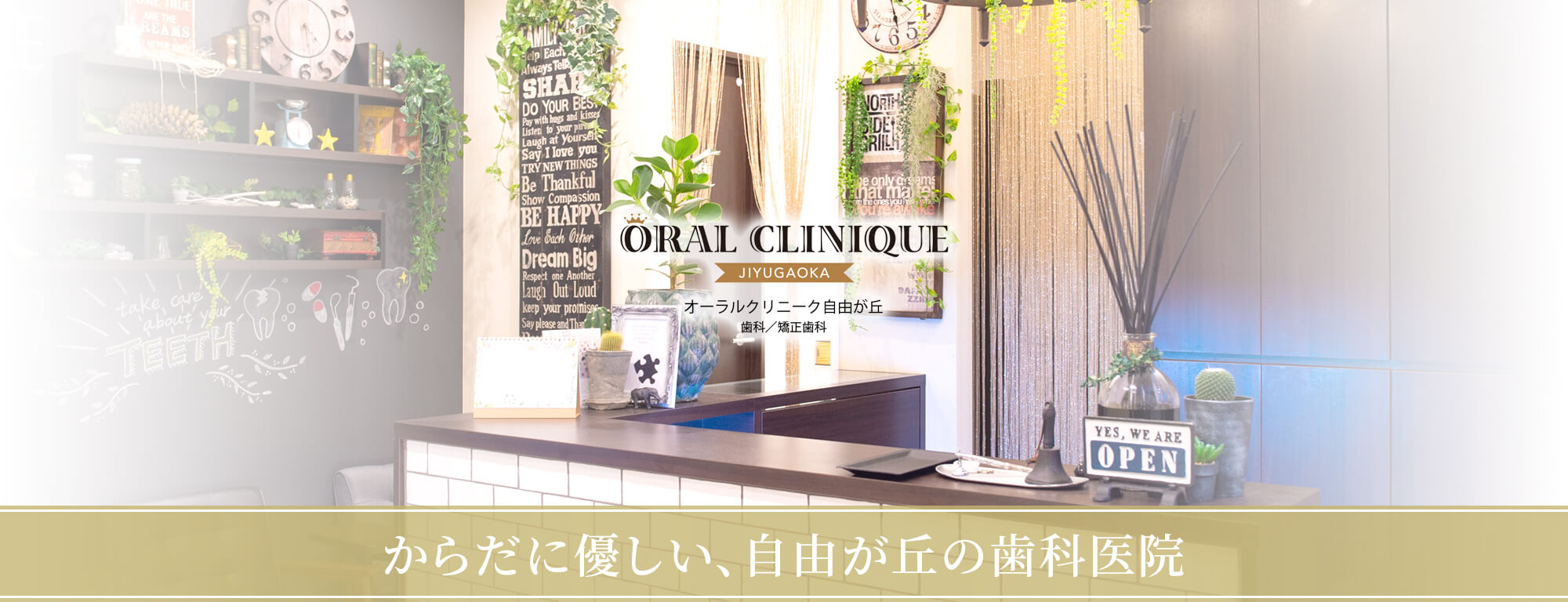 Oral Clinique