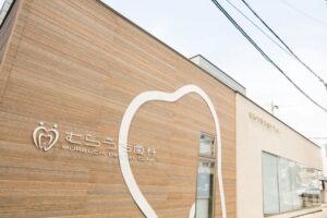 塚口むらうち歯科矯正歯科のキャプチャ画像